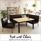 ダイニングセット 4人 4点セット テーブル+ソファ1脚+アームソファ1脚+チェア1脚 右アーム W120 西海岸テイスト