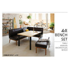 ダイニングセット 4人 4点セット テーブル+ソファ1脚+アームソファ1脚+チェア1脚 右アーム W120 西海岸テイスト