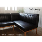 ダイニングセット 4人 4点セット テーブル+ソファ1脚+アームソファ1脚+チェア1脚 右アーム W120 西海岸テイスト