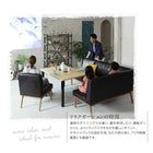 ダイニングソファ単品 右アーム 2P 西海岸テイスト