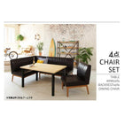 ベンチ単品 2P 西海岸テイスト モダンデザイン