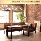 ダイニング セット 3点セット テーブル+ソファ1脚+アームソファ1脚 右アーム 幅120