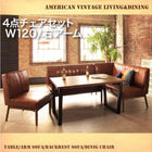 ダイニングセット 4人 4点セット テーブル+ソファ1脚+アームソファ1脚+チェア1脚 右アーム W120 アメリカンヴィンテージ