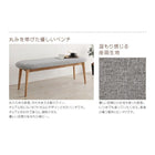 ダイニング 6点セット(テーブル+チェア4+ベンチ1) W120-180 天然木 オーク材 エクステンション 伸縮式