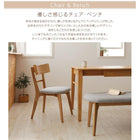 ダイニング 7点セット(テーブル+チェア6) W120-180 天然木 オーク材 エクステンション 伸縮式