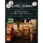 ルームガーデンファニチャー 5点セット テーブル+スツール4脚 W120