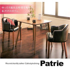 ダイニング3点セット(テーブル+チェア2脚) W75 ラウンドチェア×レザー カフェスタイル