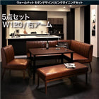 ダイニングセット(テーブル&ソファ チェア ベンチ) ウォールナット 5点セット テーブル+ソファ1脚+アームソファ1脚+チェア1脚+ベンチ1脚 右アーム W120