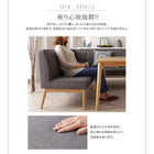 ダイニングソファ単品 バックレストタイプ 2P モダンデザイン