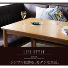 ダイニングテーブル単品 W120