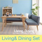 ダイニングセット 3人 3点セット テーブル+ソファ1脚+アームソファ1脚 右アーム W120 北欧デザイン