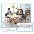 ダイニングソファ単品 バックレストタイプ 2P 北欧デザイン