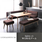 ダイニングセット 6人 5点セット テーブル+ソファ1脚+アームソファ1脚+ベンチ1脚+スツール1脚 右アーム W120