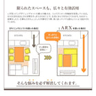 ダイニングソファ単品 右アーム 2P モダンデザイン