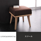 スツール単品 1P モダンデザイン