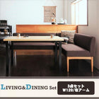 ダイニング 3点セット テーブル+ソファ1脚+アームソファ1脚 右アーム W120 モダンカフェ風