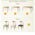 ダイニング 単品 W75 天然木 タモ材 北欧