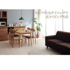 ダイニング 単品 W75 天然木 タモ材 北欧