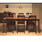 ダイニング 7点セット(テーブル+チェア6脚) W120-180