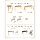 ダイニングテーブル単品 W115 タモ無垢材