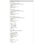 ダイニングテーブル単品 W115 タモ無垢材