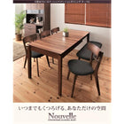 ダイニング 7点セット(テーブル+チェア6脚) W120-180 天然木 ウォールナット エクステンション