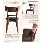 ダイニング 7点セット(テーブル+チェア6脚) W120-180 天然木 ウォールナット エクステンション