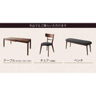 単品 ダイニング ベンチ 2人掛け