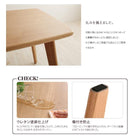 ダイニングテーブル単品 W80