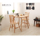 ダイニングテーブル 単品W150 天然木