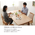 ダイニング5点セット(テーブル+チェア4脚) W150 天然木ウィンザーチェア