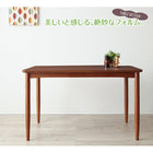 ダイニングソファ単品 アームタイプ 2人掛け