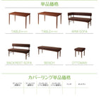 ダイニングソファ単品 アームタイプ 2人掛け