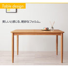 ダイニングテーブル 単品 W150