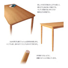 ダイニングテーブル 単品 W150