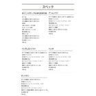 専用別売品 別売りアームソファ用カバー 背部分 2P ミックスカラーソファ