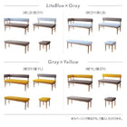 専用別売品 別売りアームソファ用カバー 背部分 2P ミックスカラーソファ