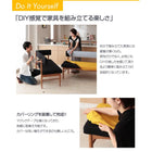 専用別売品 別売りバックレストソファ用カバー 背部分 2P ミックスカラーソファ