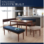 ダイニングソファ単品 アームタイプ 2人掛け