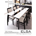 ダイニングセット 6人 7点セット テーブル+チェア6脚 W180 モダンデザイン