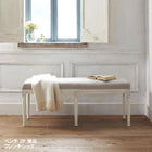 ベンチ 2人掛け 単品 フレンチシック