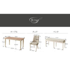 ベンチ 2人掛け 単品 フレンチシック