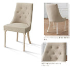 ダイニング5点セット(テーブル+チェア4脚) W150 フレンチシック