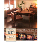 ダイニングテーブル単品 W120