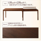 テーブル W135-235 スライド伸縮テーブル 単品