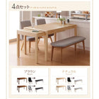 ダイニング5点セット(テーブル+チェア4脚) W135-235 スライド伸縮テーブル