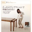 ダイニング5点セット(テーブル+チェア4脚) W135-235 スライド伸縮テーブル