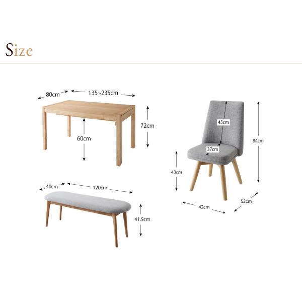 ダイニング6点セット(テーブル+チェア4脚+ベンチ1脚) W135-235 スライド伸縮テーブル