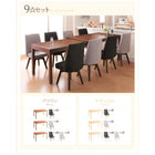 ダイニング7点セット(テーブル+チェア6脚) W135-235 スライド伸縮テーブル