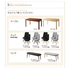 ダイニング7点セット(テーブル+チェア6脚) W135-235 スライド伸縮テーブル